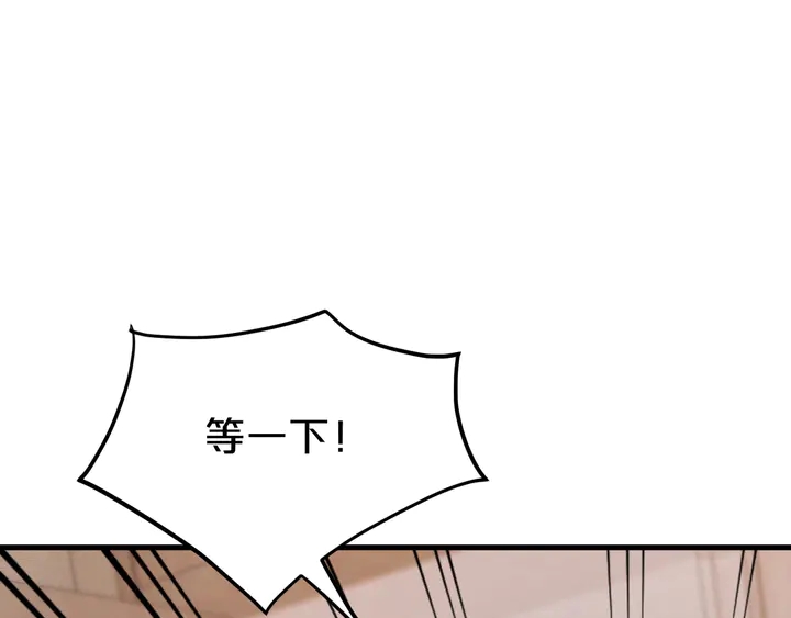 第70话 你想潜规则？(1/2)-第71话