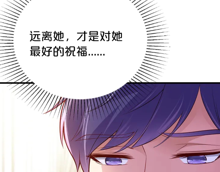 第70话 你想潜规则？(1/2)-第71话