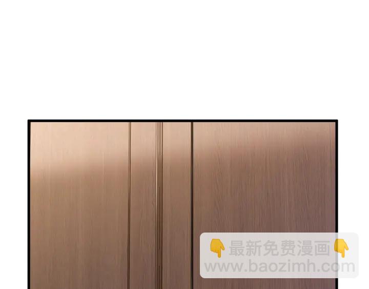 第70话 你想潜规则？(1/2)-第71话