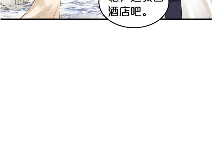 第72话 要留下照顾他吗(1/2)-第73话