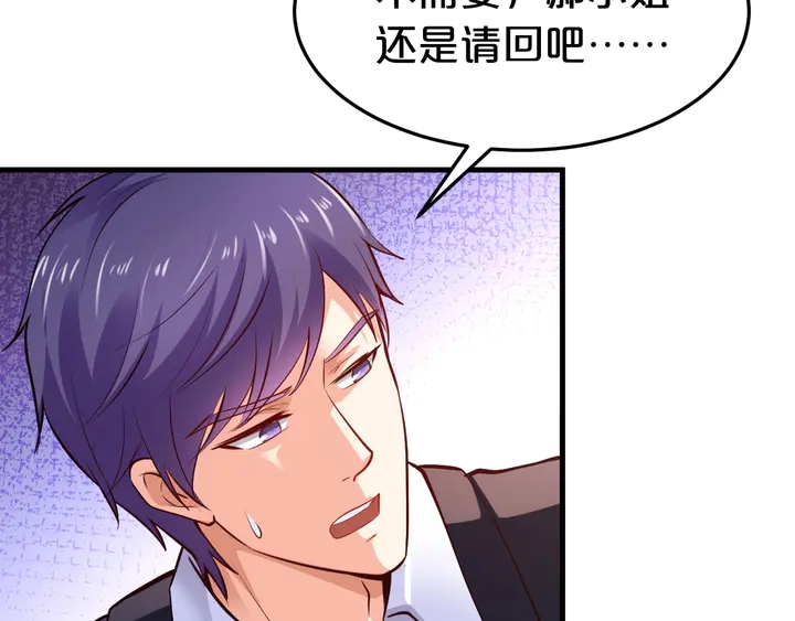 第72话 要留下照顾他吗(1/2)-第73话