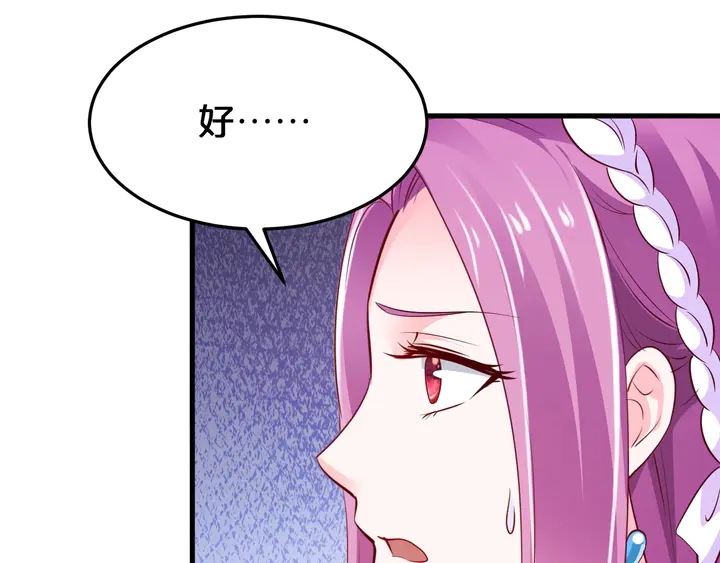 第72话 要留下照顾他吗(1/2)-第73话