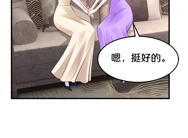 第72话 要留下照顾他吗(1/2)-第73话