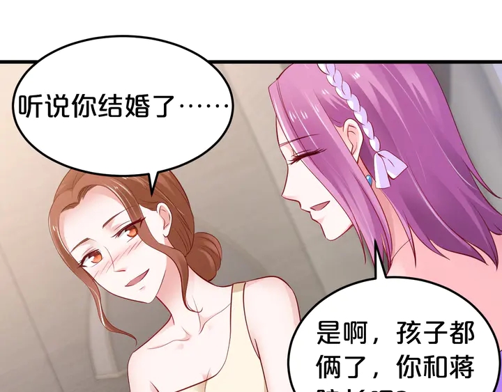 第72话 要留下照顾他吗(1/2)-第73话
