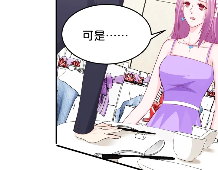 第72话 要留下照顾他吗(1/2)-第73话