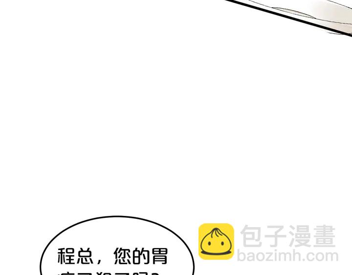 第72话 要留下照顾他吗(1/2)-第73话