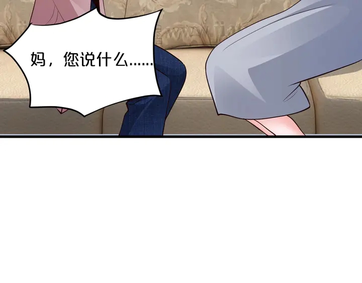 第74话 意外的求婚(1/2)-第75话
