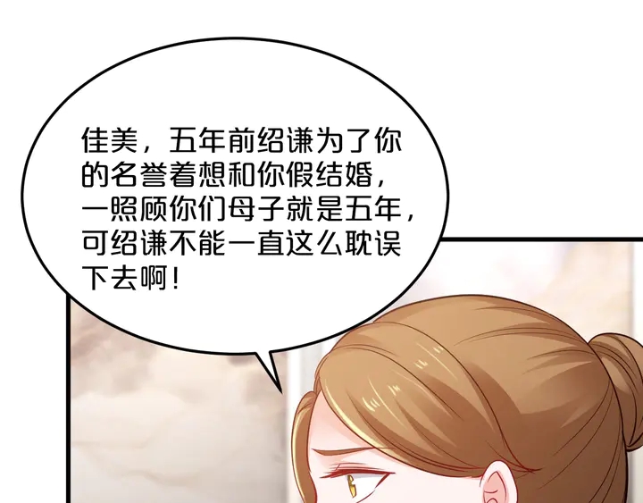 第74话 意外的求婚(1/2)-第75话