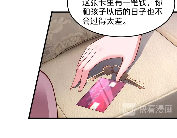第74话 意外的求婚(1/2)-第75话