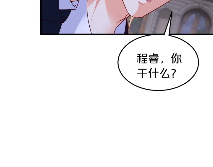 第76话 你竟敢出轨！(1/2)-第77话