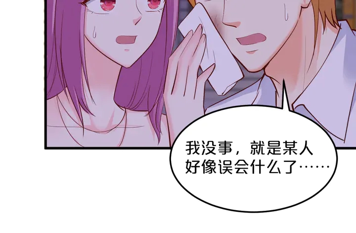 第76话 你竟敢出轨！(1/2)-第77话
