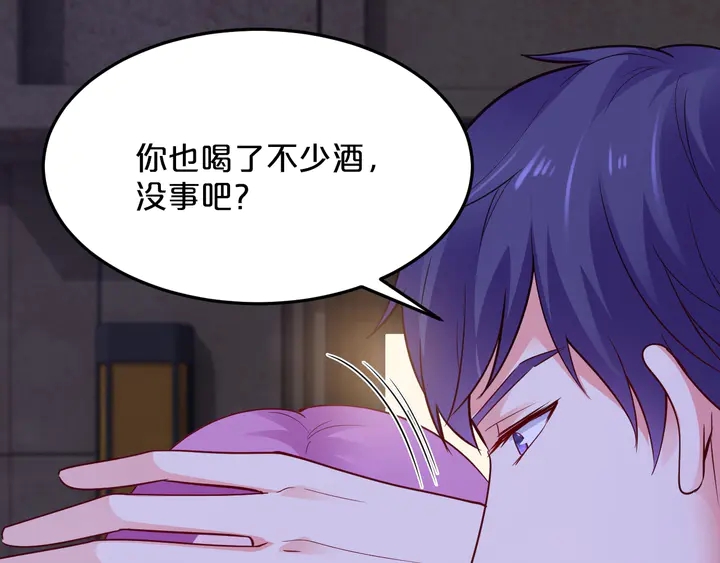 第78话 程总耍赖皮!(1/2)-第79话
