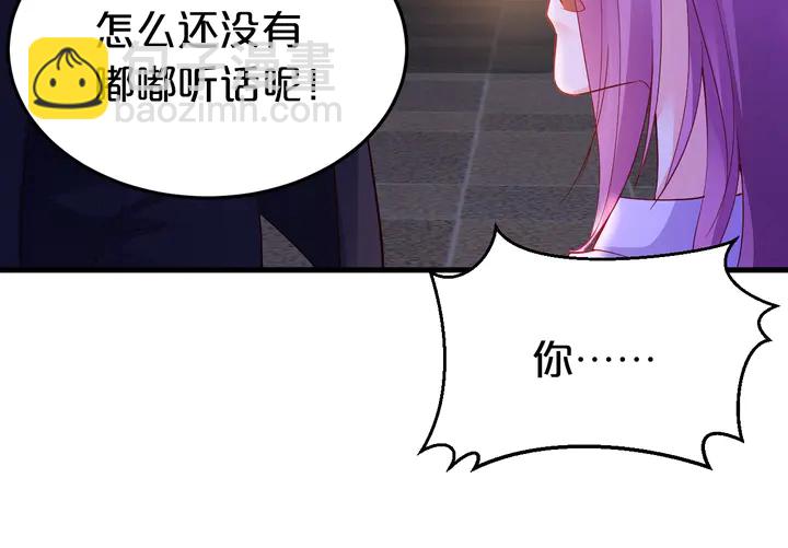 第78话 程总耍赖皮!(1/2)-第79话