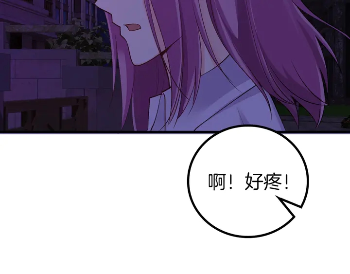 第78话 程总耍赖皮!(1/2)-第79话