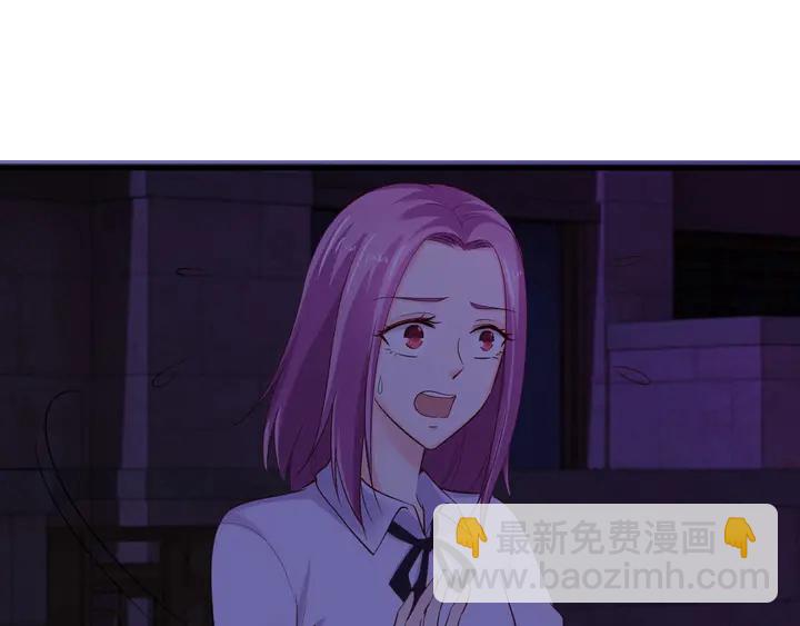 第78话 程总耍赖皮!(1/2)-第79话
