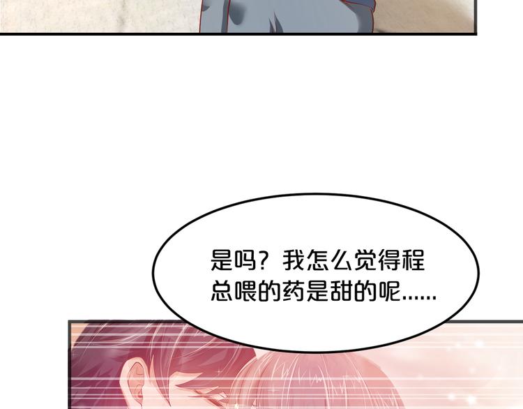 第8话 帮我搬家(1/2)-第9话