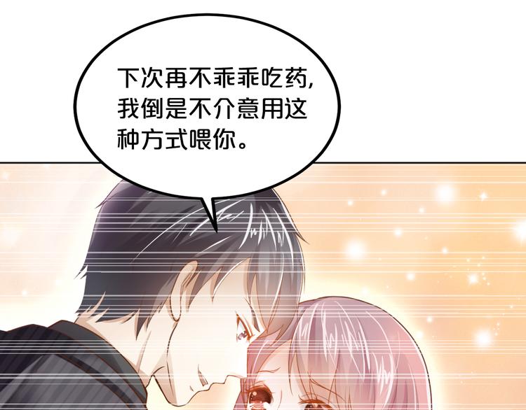 第8话 帮我搬家(1/2)-第9话