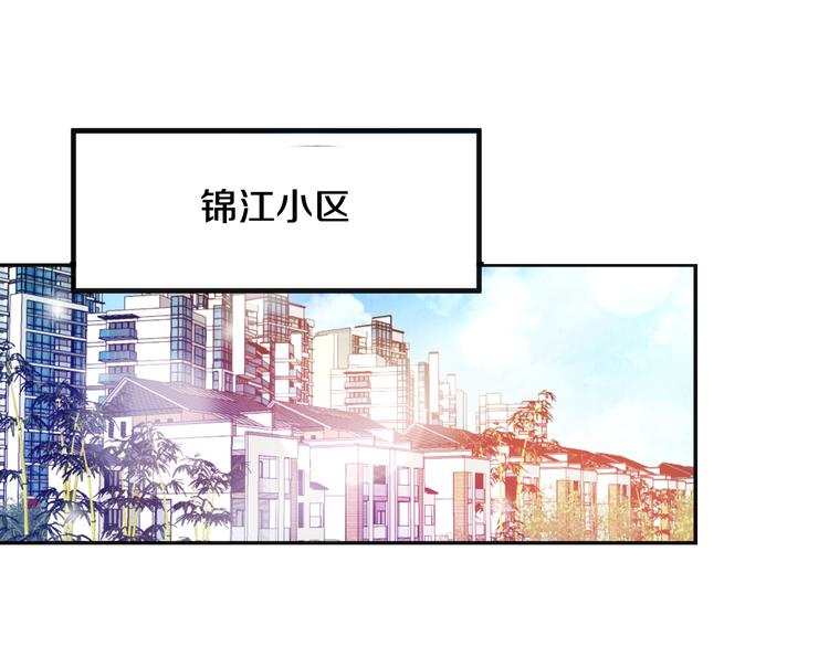 第8话 帮我搬家(1/2)-第9话