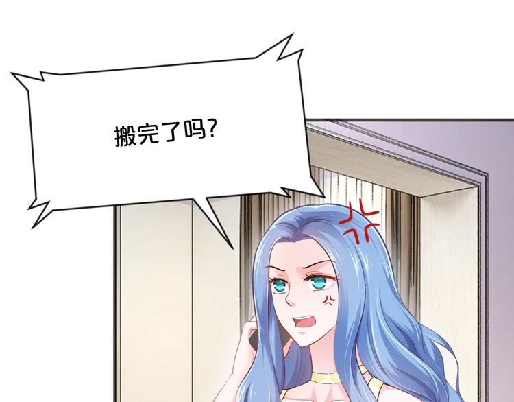 第8话 帮我搬家(1/2)-第9话