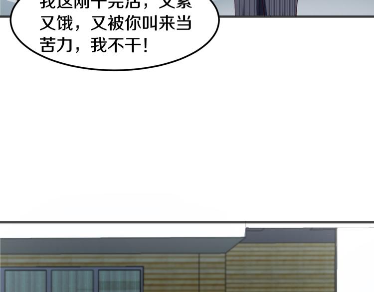 第8话 帮我搬家(1/2)-第9话