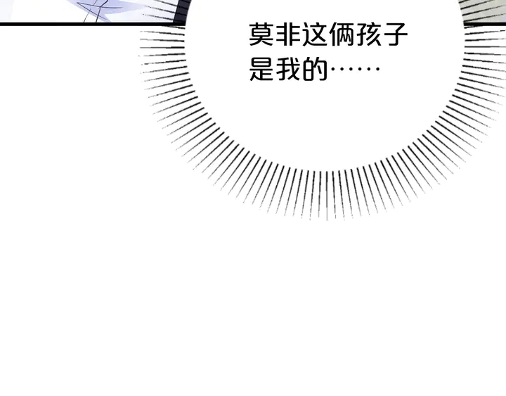 第82话 你真是厚脸皮！(1/2)-第83话