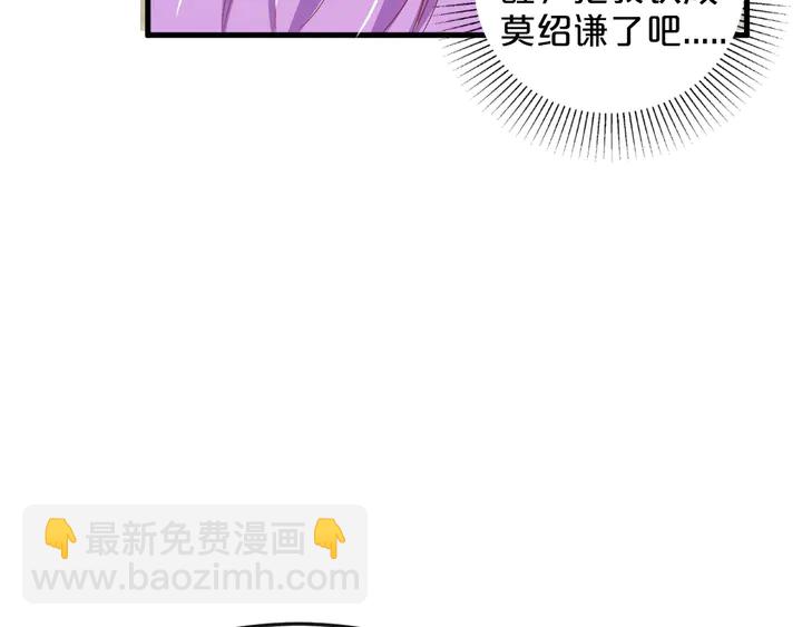 第82话 你真是厚脸皮！(1/2)-第83话