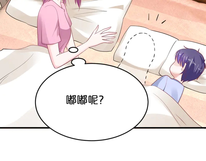 第82话 你真是厚脸皮！(1/2)-第83话