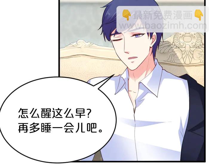 第82话 你真是厚脸皮！(1/2)-第83话