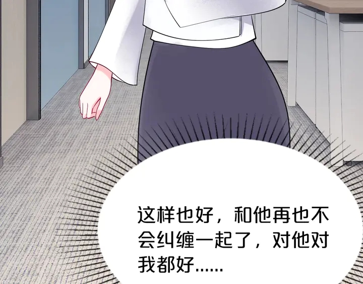 第84话 你可别想敲诈我！(1/2)-第85话