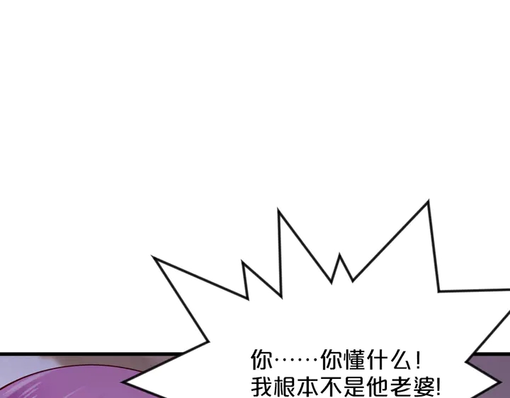 第86话 口是心非(1/2)-第87话