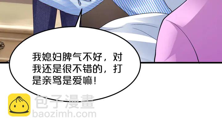 第86话 口是心非(1/2)-第87话