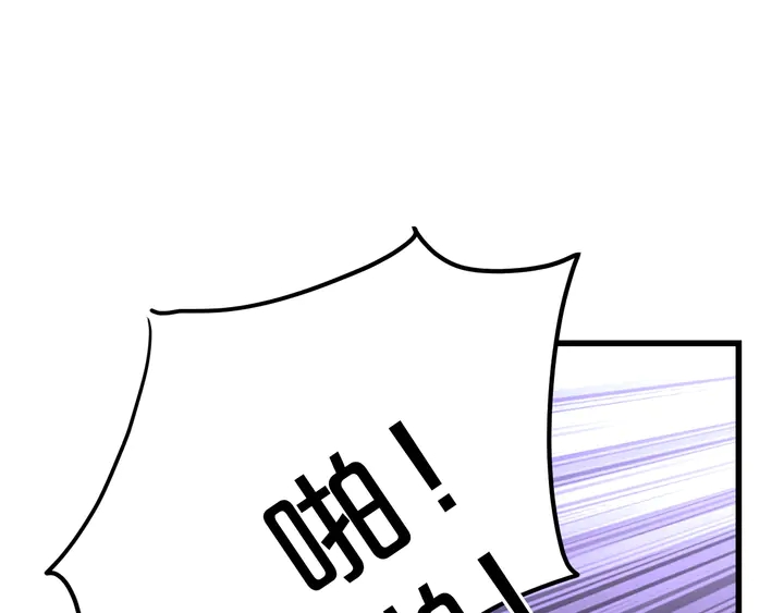 第86话 口是心非(1/2)-第87话