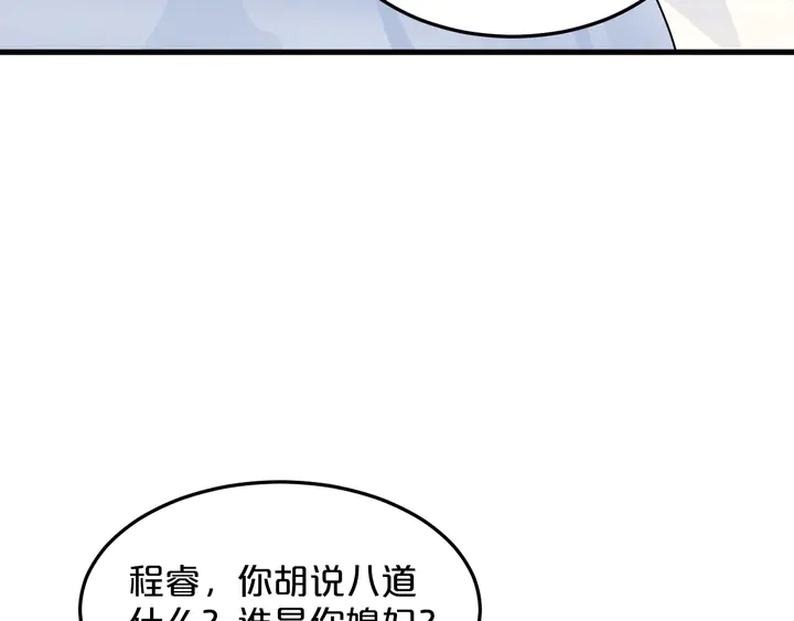 第86话 口是心非(1/2)-第87话