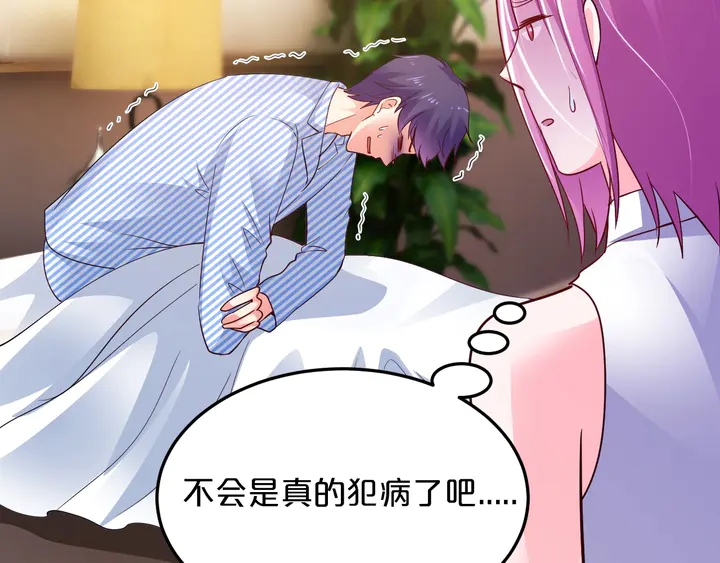 第86话 口是心非(1/2)-第87话