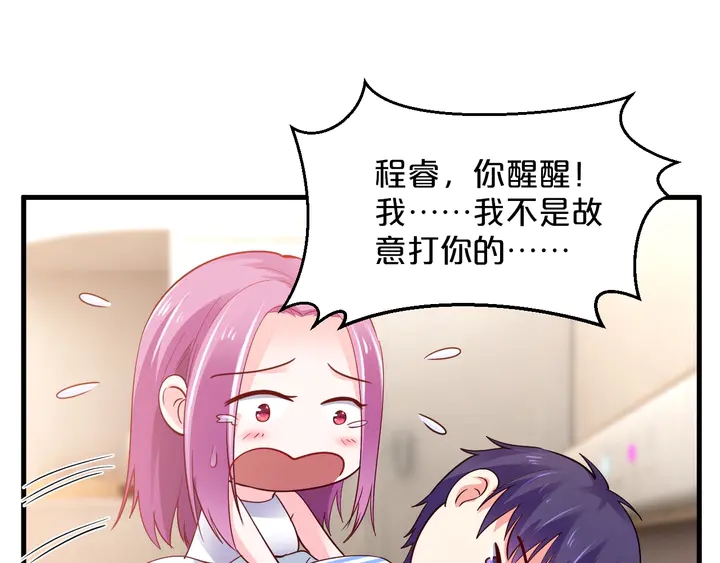 第86话 口是心非(1/2)-第87话