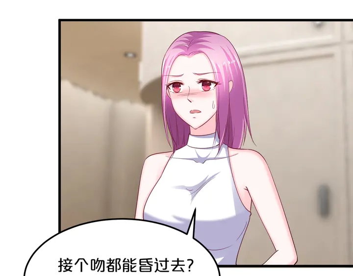 第86话 口是心非(1/2)-第87话