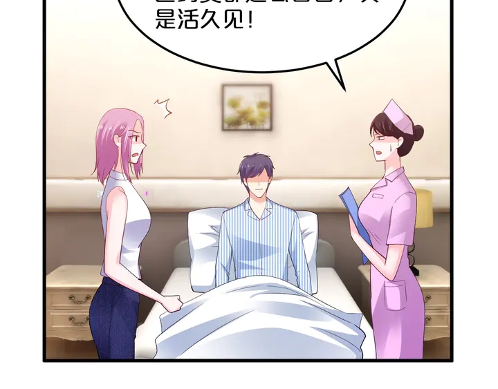 第86话 口是心非(1/2)-第87话