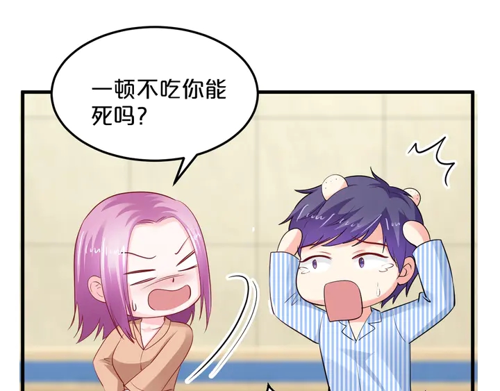 第88话 幼稚鬼(1/3)-第89话