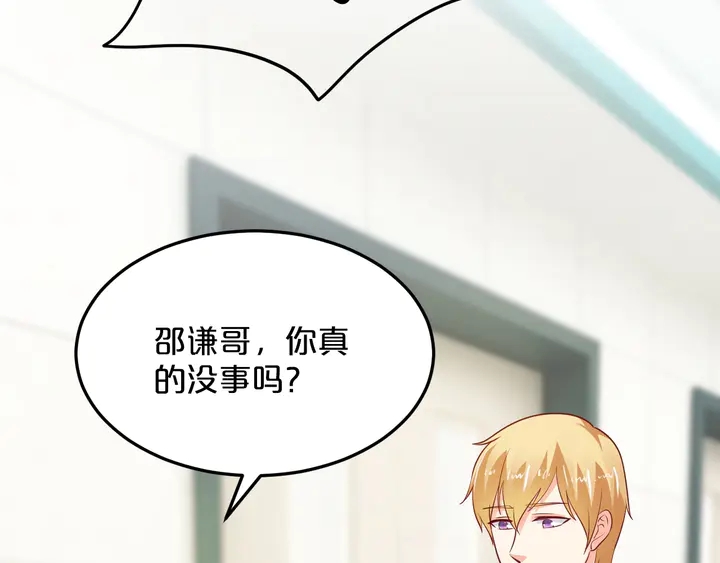 第88话 幼稚鬼(1/3)-第89话