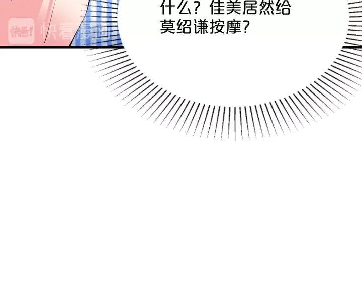 第88话 幼稚鬼(1/3)-第89话
