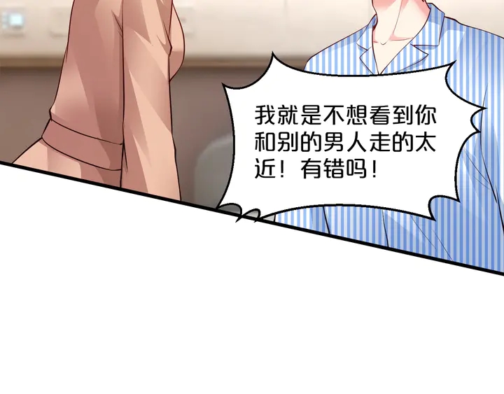 第88话 幼稚鬼(1/3)-第89话