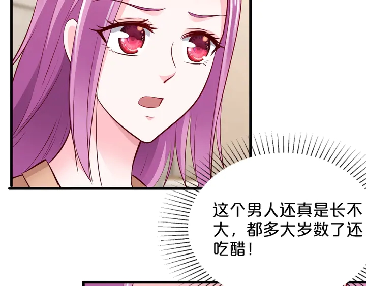 第88话 幼稚鬼(1/3)-第89话