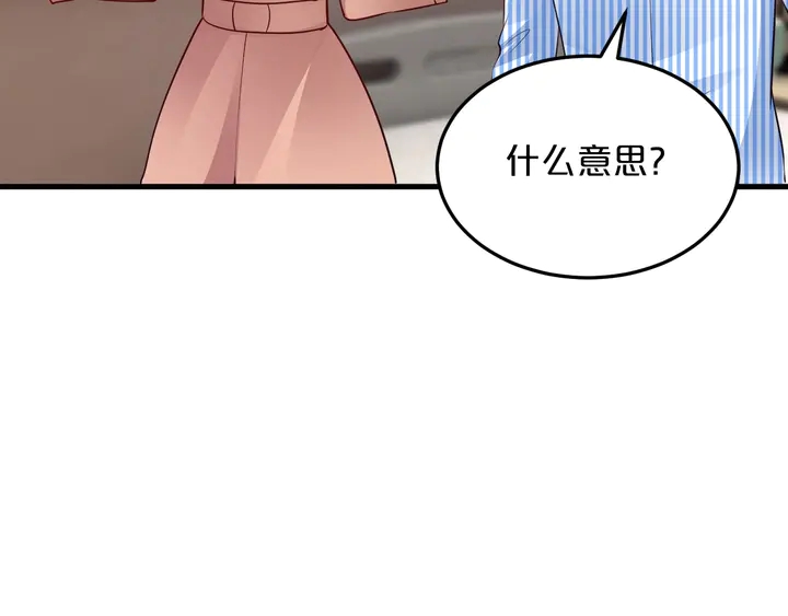 第88话 幼稚鬼(1/3)-第89话