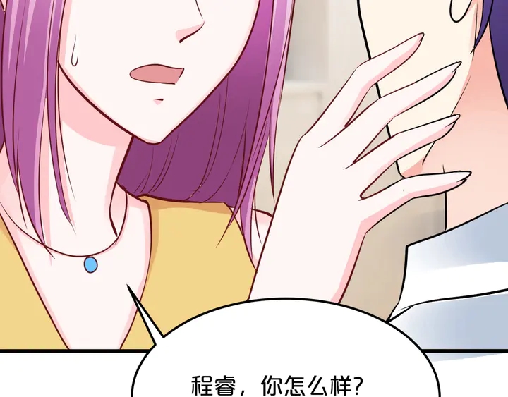 第90话 维护(1/2)-第91话