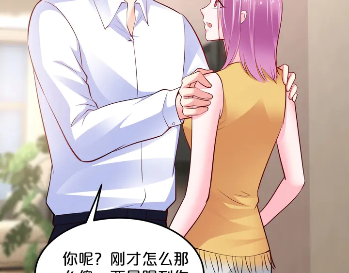 第90话 维护(1/2)-第91话