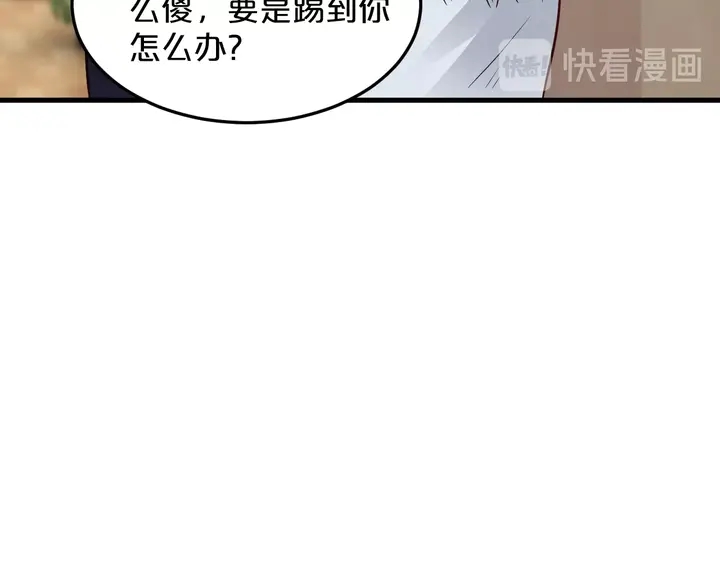 第90话 维护(1/2)-第91话