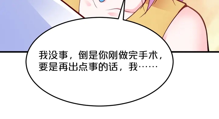第90话 维护(1/2)-第91话