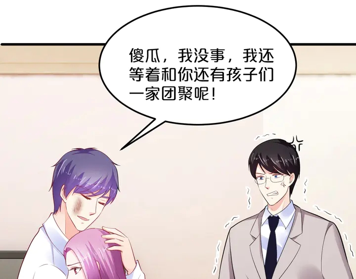 第90话 维护(1/2)-第91话