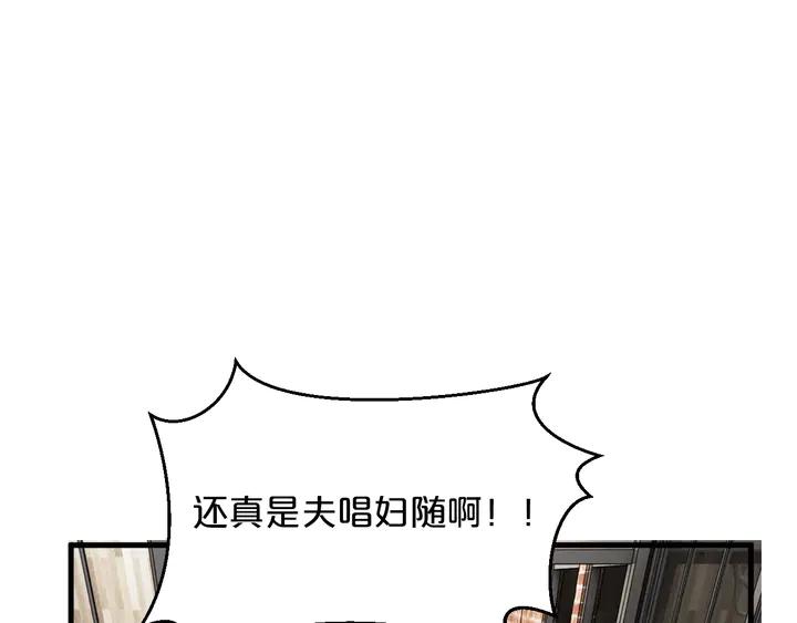 第90话 维护(1/2)-第91话