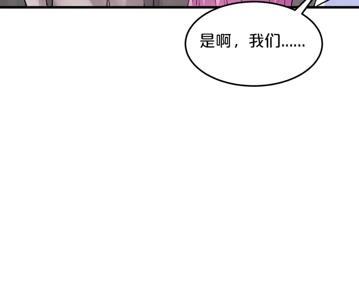 第90话 维护(1/2)-第91话